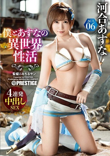 ABP-980 | Asuna Kawai Và Thế ...