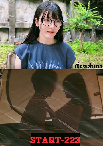  START-223 | Chuyến Cắm Trại Phê ...